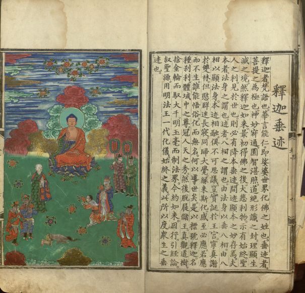 Centuries of Rare Chinese Books Now Online at the Library