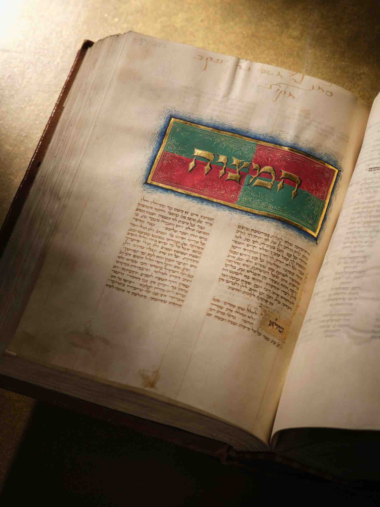 Sefer Mitzvot Gadol by Moses of Coucy. Italy, late 15th century