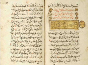 15th century incomplete Arabic manuscript of The Four Gospels
