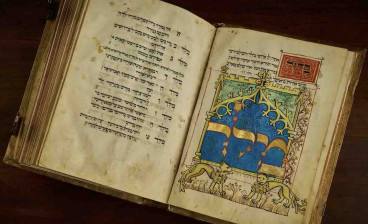 The Rothschild Vienna Mahzor, 1415  Prayers for the Morning Services of Rosh Hashana (the Jewish New Year)