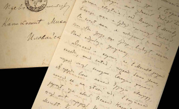 Anton Chekhov signed autograph letter on The Seagull and his newfound fame