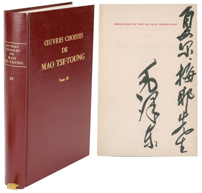 The selected works of Mao Zedong