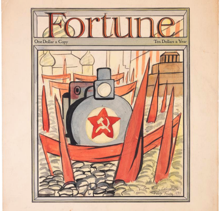 March 1932 Fortune Magazine cover
