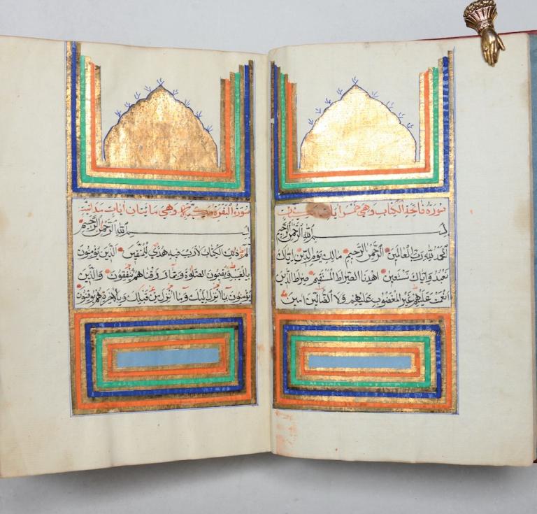 Syrian Ottoman Qur’an
