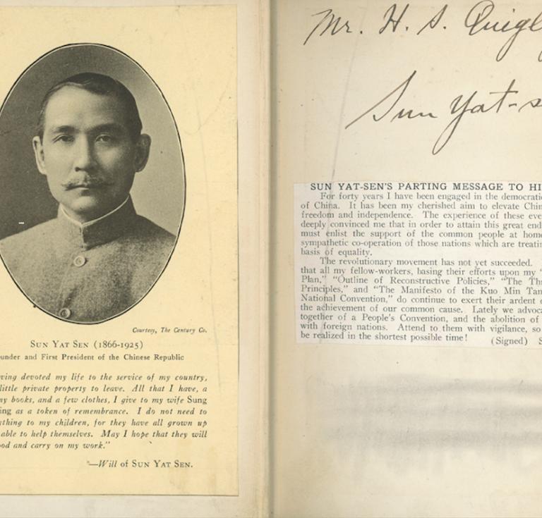 Sun Yat-sen Signed First Edition 