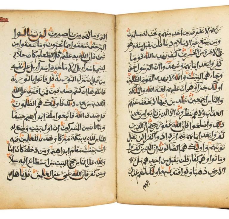 A Harari Quran 