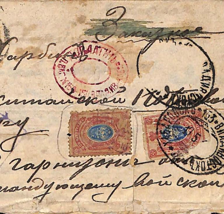 An example of Chinese military mail written by a commanding officer and sent from the Spasskoe Garrison in Siberia on May 29, 1919.